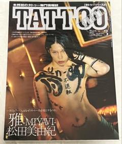 2025年最新】TATTO burstの人気アイテム - メルカリ