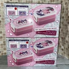 サンリオ マイメロディ ポータブル保冷温庫 8L - メルカリ