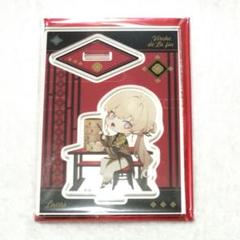2025年最新】オトメイト 秋風 チビの人気アイテム - メルカリ