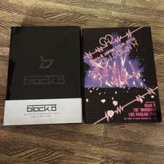 ぶらび CD DVD レア サイン グッズ Block.B blockb ぶろび s-l1200.jpg