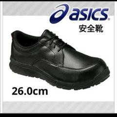 【asics】アシックス 安全靴 WINJOB CP 502 新品 未使用 2025年最新】安全靴 アシックス asicsウィンジョブCP502の人気