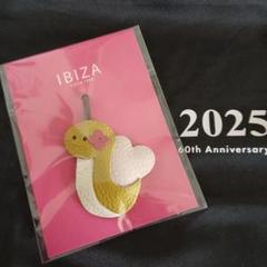 Ibiza チャーム　新品未使用 22729-090-MO_1200x1200.jpg?v=