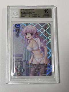 Lycee リセ オーガスト クールでドライ エステル・フリージア KR LO】クールでドライ エステル・フリージア【R】LO-0911Lycee