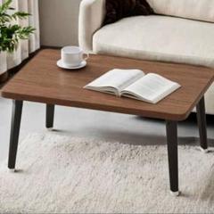 【新品未使用】ローテーブル ブラウン IKEA風