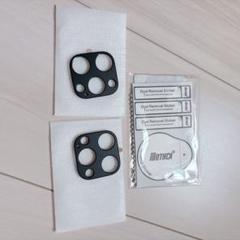iPhone 14 Pro 14 Pro Max用 カメラフィルム 2枚セット