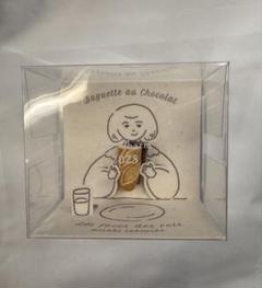 入荷now 買えない misaki takeuchi メルカリ - 竹内美咲 「板チョコバゲット」フェーヴ その他