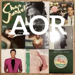 AOR【9枚】RF0107-15　ソフトロック　LPレコード