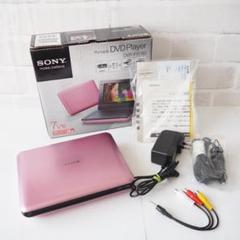 ☆メルカリ最安値☆ポータブルDVDプレーヤー 7.5インチ レッド カーズ 7インチポータブルDVDプレーヤー - メルカリ