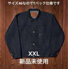LEVI'S Vintage Clothing S506XX 1944 XXL