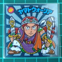 2025年最新】ヤマトウォーリアの人気アイテム - メルカリ