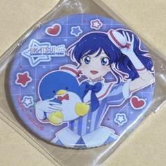 未開封 アイカツ まるい缶バッジ あおい きい へこみ まとめ売り