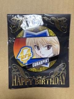 HUNTER×HUNTER クラピカ 缶バッジ ふぉーちゅん 緋の目 404 HUNTER×HUNTER クラピカ 缶バッジ ふぉーちゅん 緋の目 404