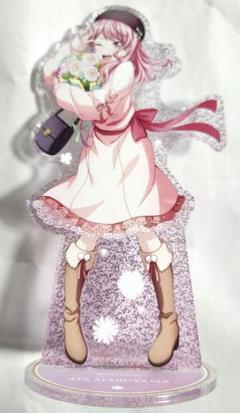 【ラスト】ホロライブ　丸山彩　湊あくあ　アクリルスタンド バンドリ！ ガールズバンドパーティ！』×『ホロライブ』コラボ