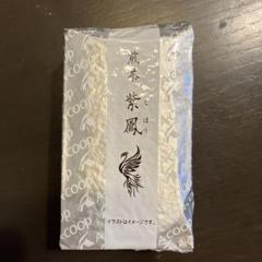 【新品未開封】お茶　紫鳳 エーコープ 1kg(167g×6袋) 国産 エーコープ 煎茶 紫鳳 《167g×6袋》新品