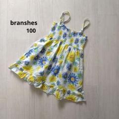 branshes　KIDS　ワンピース　100