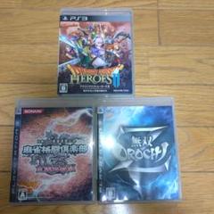 PS3 ゲームソフト 3本セット