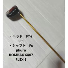 通販生活 ファッション 2025年最新】rombax 6x07の人気アイテム - メルカリ クラブ
