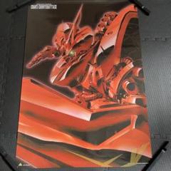 機動戦士ガンダム逆襲のシャアB2ポスター・超合金サザビー セット 機動戦士ガンダム逆襲のシャアB2ポスター・超合金サザビー