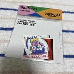 2025年最新】チェンソーマン beamsの人気アイテム - メルカリ