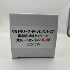 2025年最新】ウルトラマン カードゲーム プロモの人気アイテム