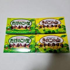 【メルカリ便】きのこの山　たけのこの里　計40箱セット 最終値下げ！【メルカリ便】きのこの山 たけのこの里 計40箱