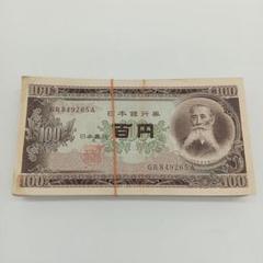 2025年最新】百円札 板垣退助の人気アイテム - メルカリ