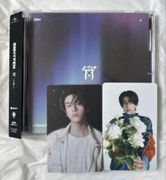 通常盤 [宵 -YOI-] ジェイク ユニバ特典付き