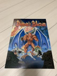 デモンズブレイゾン、レッドアリーマー、ノート