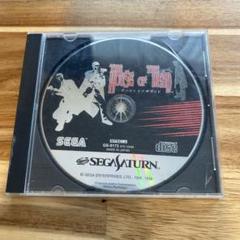 THE HOUSE OF THE DEAD セガサターン