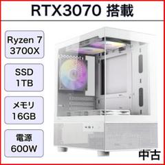 新品ケースゲーミングPC RTX3070Ti/Ryzen 7/新品SSD 1TB 新品ケースゲーミングPC RTX3070Ti/Ryzen 7/新品SSD 1TB