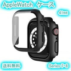 apple watch ケース 41 Series 7/8 防水 カバー
