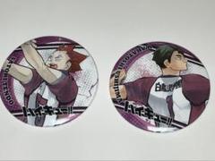 停止 天童覚 情熱 缶バッジ カプ缶 カプセル スマイル 白鳥沢 ハイキュー Tendou Satori - Badge - Haikyuu!! (加藤健(天童覚)/制服