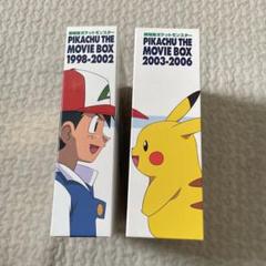 Amazon.co.jp: 劇場版ポケットモンスター ピカチュウ・ザ