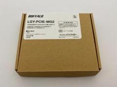 BUFFALO LGY-PCIE-MG2 PCIe拡張カード 新品未開封 Amazon.com: Buffalo LGY-PCIE-MG2 10GbE PCI Express Bus LAN