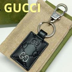AMA13 グッチ 極美品 グッチシマ キーリング キーホルダー シルバー金具