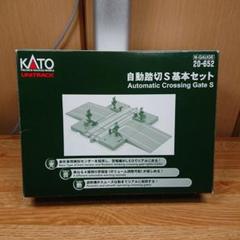 KATO 自動踏切 S 基本セット 20-652 ジャンク品 KATO 自動踏切 S 基本セット 20-652 ジャンク品 - メルカリ