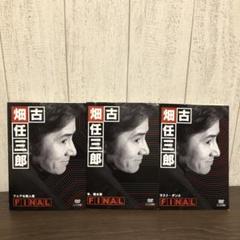 2025年最新】古畑任三郎 dvd 全巻の人気アイテム - メルカリ
