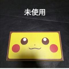2025年最新】2ds ピカチュウの人気アイテム - メルカリ