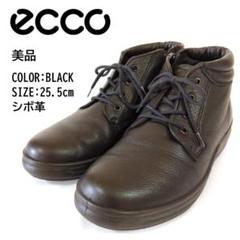 【美品】 ecco ブーツ サイドジップ 本革 シボ革 ブラック 25.5cm