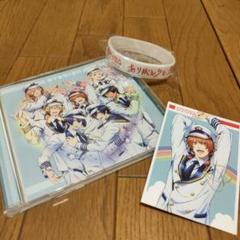 うたプリ　ST☆RISH　CD　ラバーブレスレット付のサムネイル