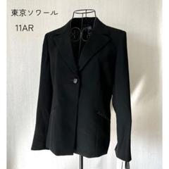 新品　SOIR REVE 東京ソワール 11AR ブラックフォーマルジャケット