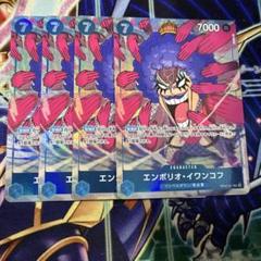 ワンピースカード イワンコフ パラレル op02のサムネイル