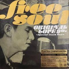 オリジナルラブ LPレコード WWW オリジナル・ラブ30周年記念！スペシャル7インチBOXが「レコード
