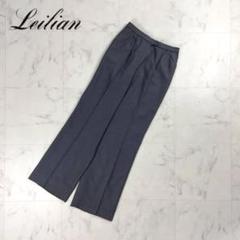 美品 レリアン ウール混 タックストレートパンツ グレー サイズ9*CD954
