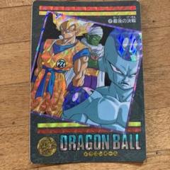 2025年最新】ドラゴンボール ビジュアル 131の人気アイテム