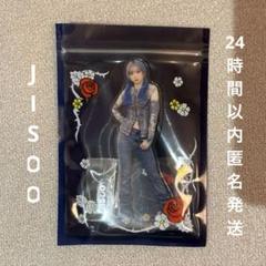 HANA グッズ まとめ売り 2025年最新】Hana グッズの人気アイテム - メルカリ