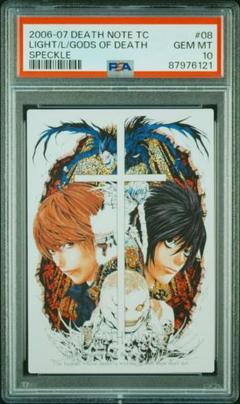 PSA10 デスノートTCG 夜神月 L 死神 リューク スペクトル PSA10 デスノートTCG 夜神月 L 死神 リューク スペクトル