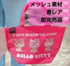 2025年最新】キティ日焼けレアの人気アイテム - メルカリ