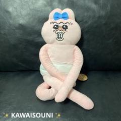 おぱんちゅうさぎ ロングぬいぐるみ ぷんすこ