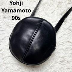 ヨウジヤマモト　希少　ブラック レザー ショルダー バッグ 極希少】ヨウジヤマモト 90s ボール レザー ショルダーバッグ